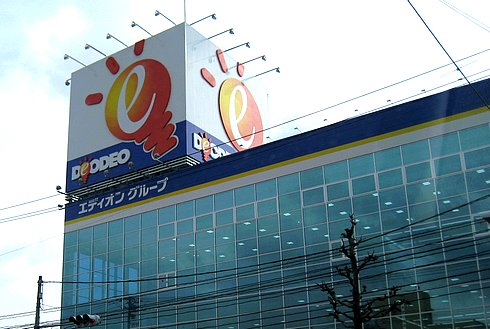 nerd_tex's tweet image. エディオンのことをデオデオって言ってしまいますごめんなさし