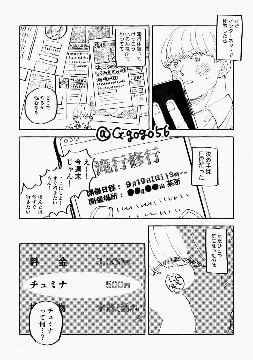 おにく様⭐専用 ALL STAR CONVERSE BOARDERSTAR OX / SHINYAKOZUKA コンバース