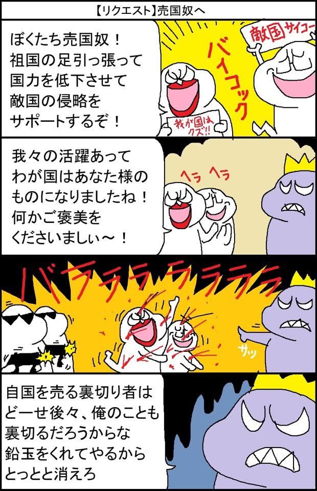 Need2knowwIntl's tweet photo. @tweet_tokyo_web 宣伝協力
日本の歌手で、中国でも高い人気を誇る #メイリア(旧芸名 #水橋舞)さんが『Weibo』に《中国は私にとって第二の故郷であり、私は永遠に一つの中国を
中国での活動を主軸とし、WeiboのSNS総フォロワー数が日本人ではNO.1を誇る日本の俳優 #HAOGO ( #浩歌 #ハオゴー)=旧芸名 #矢野浩二 氏 https://t.co/kWY42enWJ6