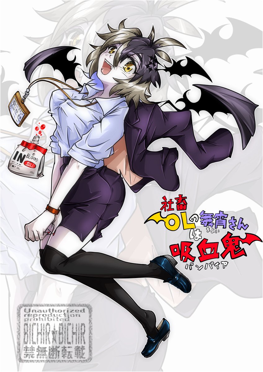 OYLuser0715's tweet image. 新連載はじまた(大嘘)
 #三連休はフォロワーさんが増えるらしい