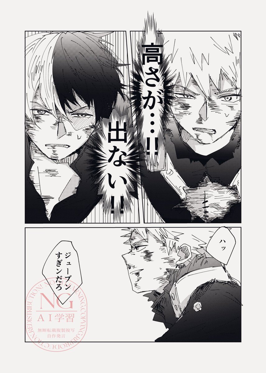 スガヤ tweet media