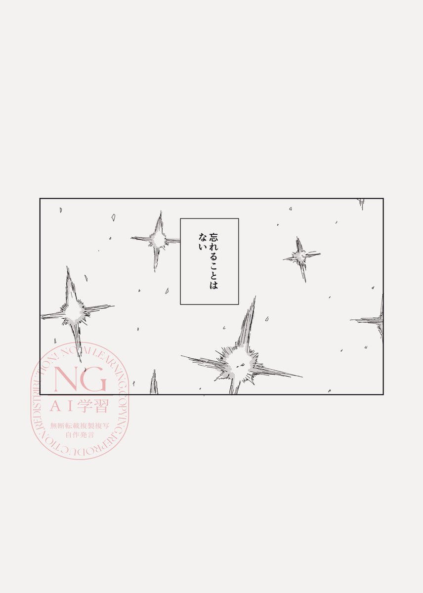 スガヤ tweet media