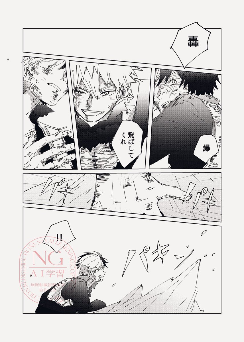 スガヤ tweet media