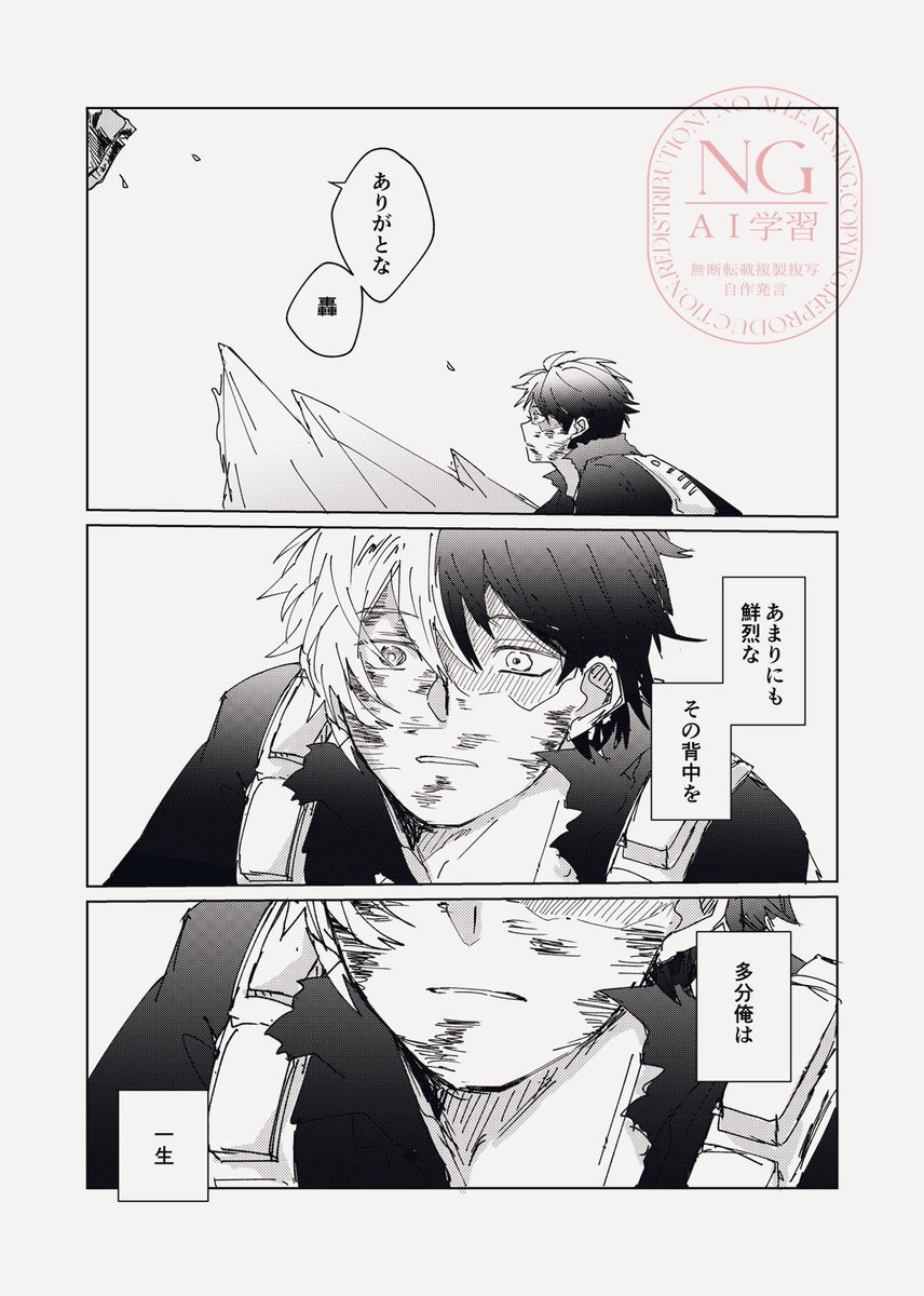 スガヤ tweet media