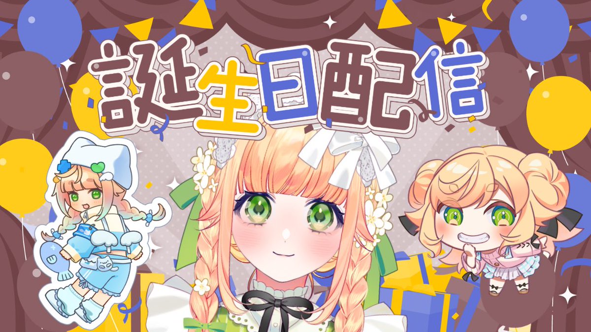 円満カッパさん♡縁起良いです♪ ミドリーズのカッパは知っている【水難事故防止ソング】からの楽曲