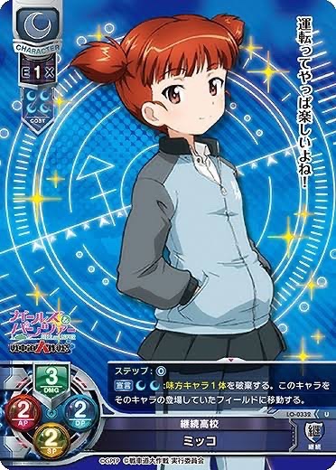 nswmr01012's tweet image. 今日は継続高校の
ミッコちゃんの誕生日‼️
ミッコちゃん、誕生日、おめでとう‼️
ミッコちゃん、ハッピー・バースデー‼️
ハッピー・バースデー、ミッコちゃん‼️
#ミッコ生誕祭2025
#ミッコ誕生祭2025
#ミッコ #継続高校 #ガルパン