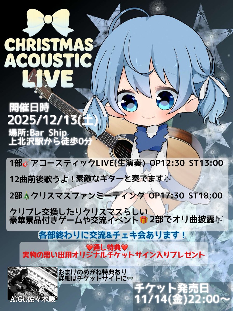 あやん🎤新曲I'm a Screamer/vtuber準備中 (@aginyan08) / Posts / X