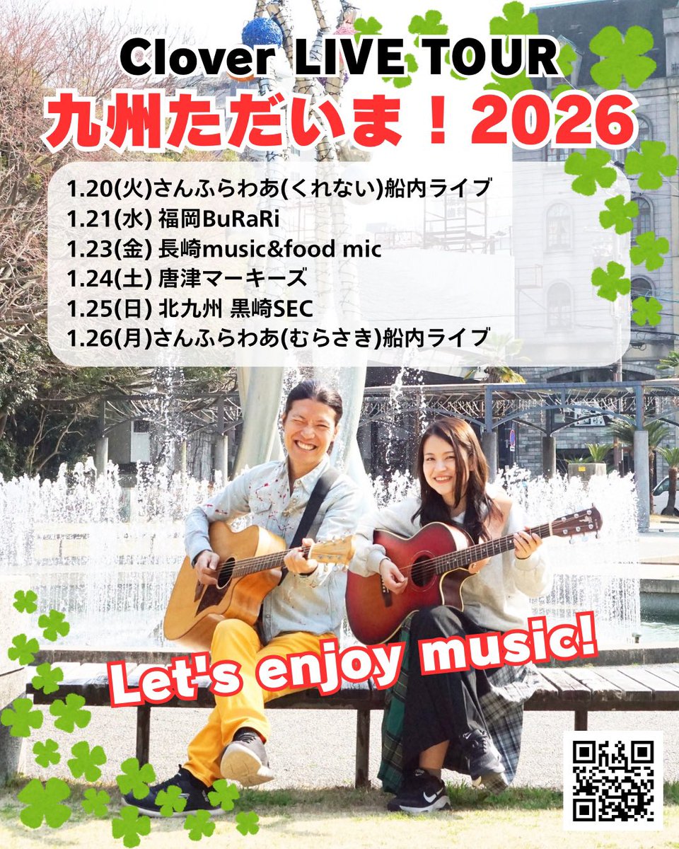 Clover (@Clover2405_news) / Posts / X