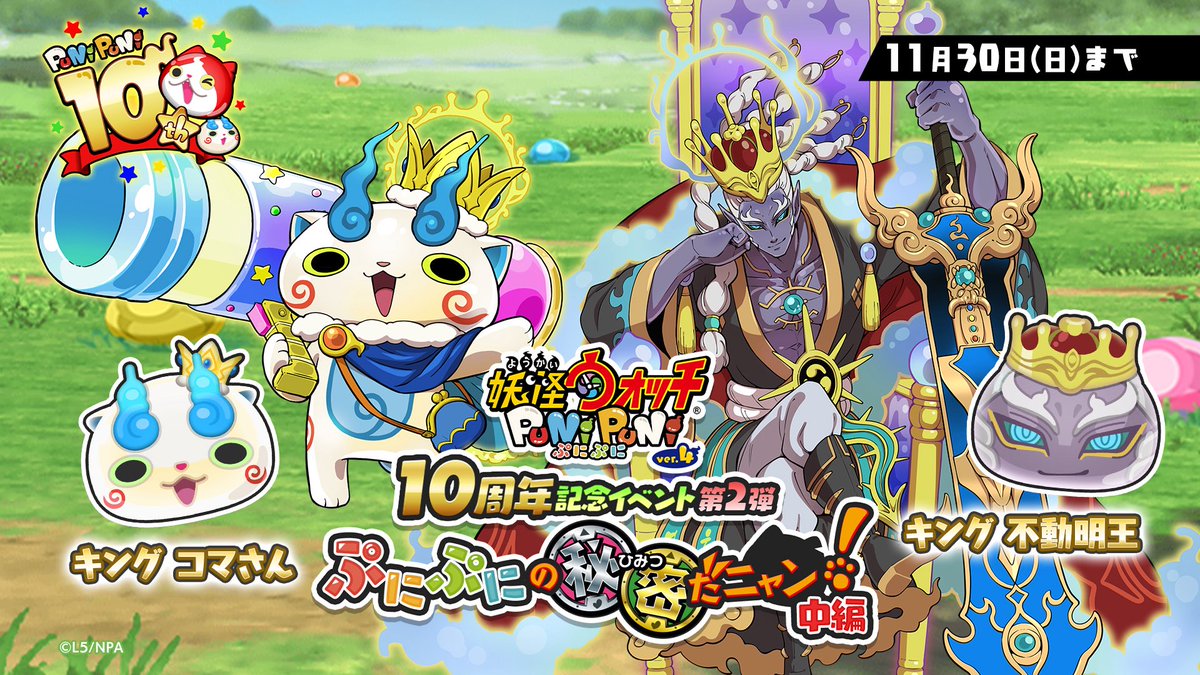 lanlanpunipuni3's tweet photo. 🎉Yポイント無料企画🎉

Yポイント5万���️2人

〜条件〜
フォロー＆リポスト
固定ポストのリポスト

〜締切〜
今日22日の22時まで
 #ぷにぷに #ぷにぷにチート #ぷにぷに無料代行 https://t.co/yhQkos3Blr