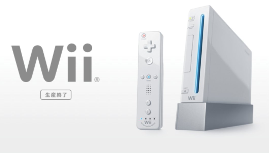 2021nZelda's tweet image. 2006年に発売された任天堂『Wii』がレトロゲームとして、決定版カタログになりました🎮

Wii+Wii U「パーフェクトカタログ」が予約開始⚡️
✅Amazon詳細：amzn.to/4o7GKyv 

・任天堂ファン必携の決定版カタログ
・全256Pの資料
・Wiiは全461、Wii Uは全249タイトルが掲載

#PR #Wii