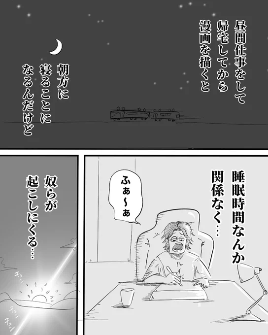 こどものパワー(1/3) 