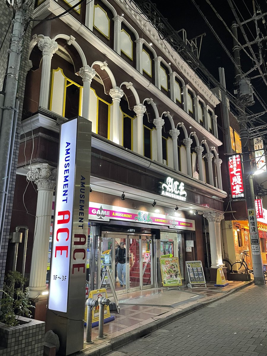 Cyan2009_quiz's tweet image. エースの佇まい変わらないなあ。中に入る時間はなかった。時は流れるけど変わらないものもある。