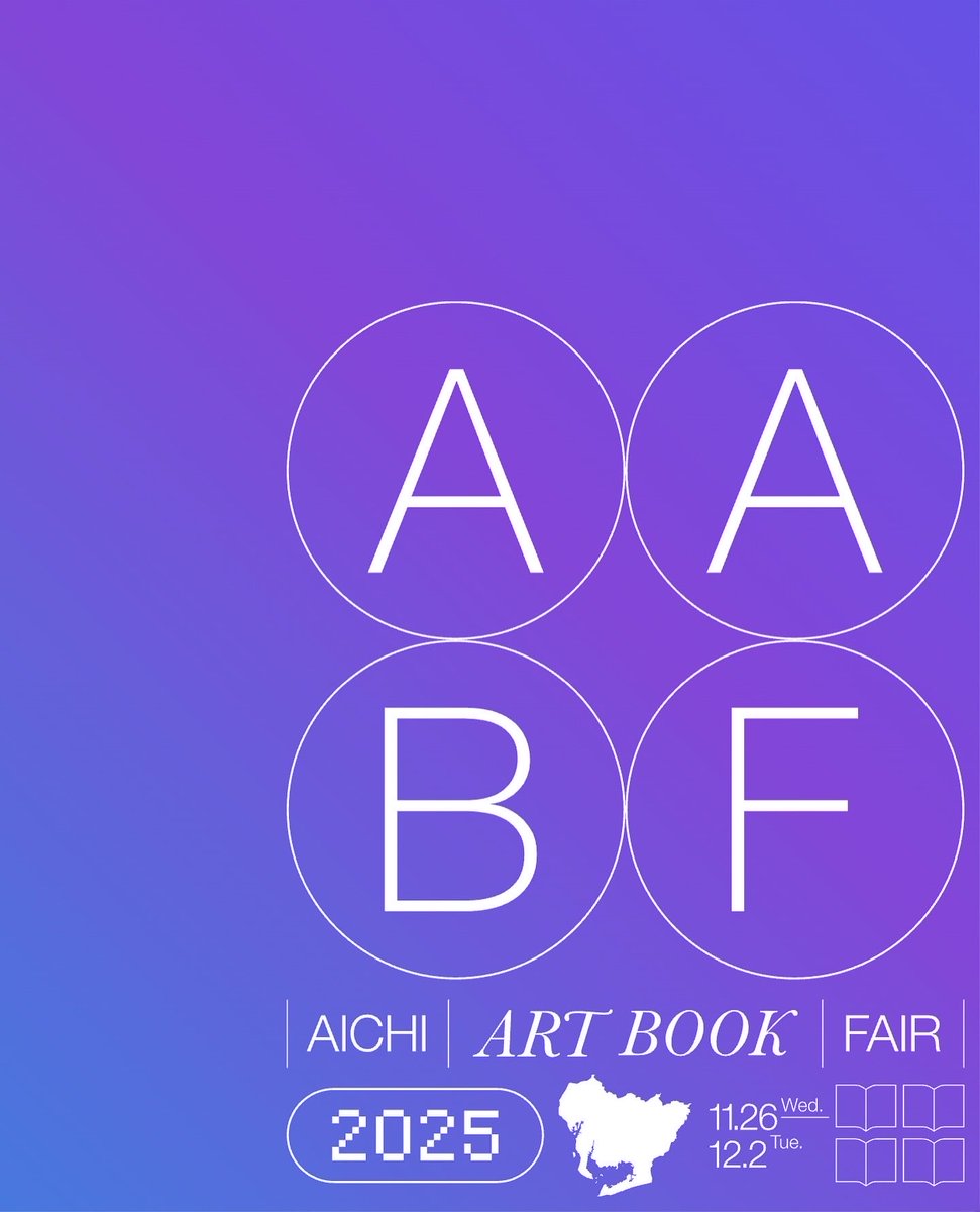 りさと@渋ビル研究会 tweet media