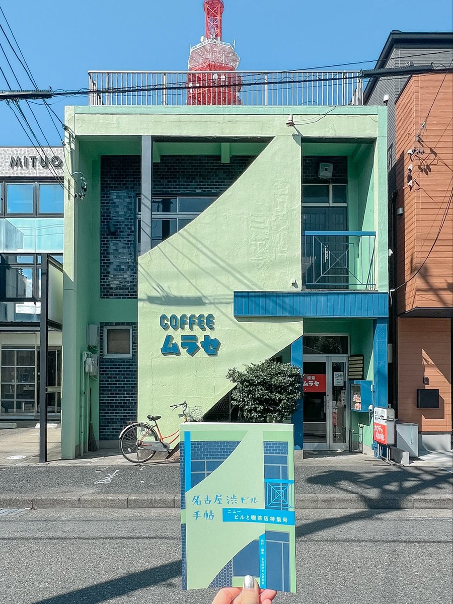 りさと@渋ビル研究会 tweet media