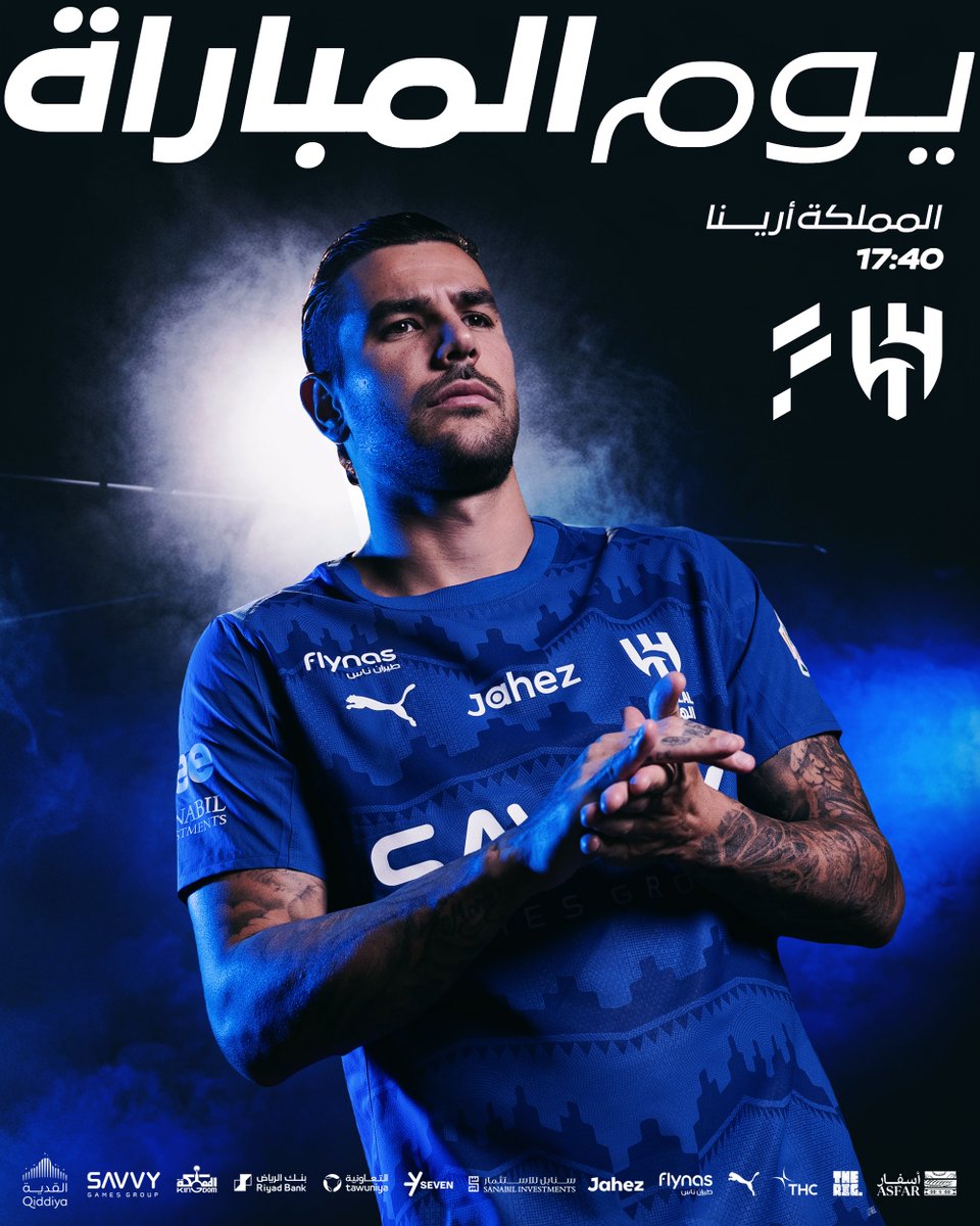 يوم الأزرق 💙🤩