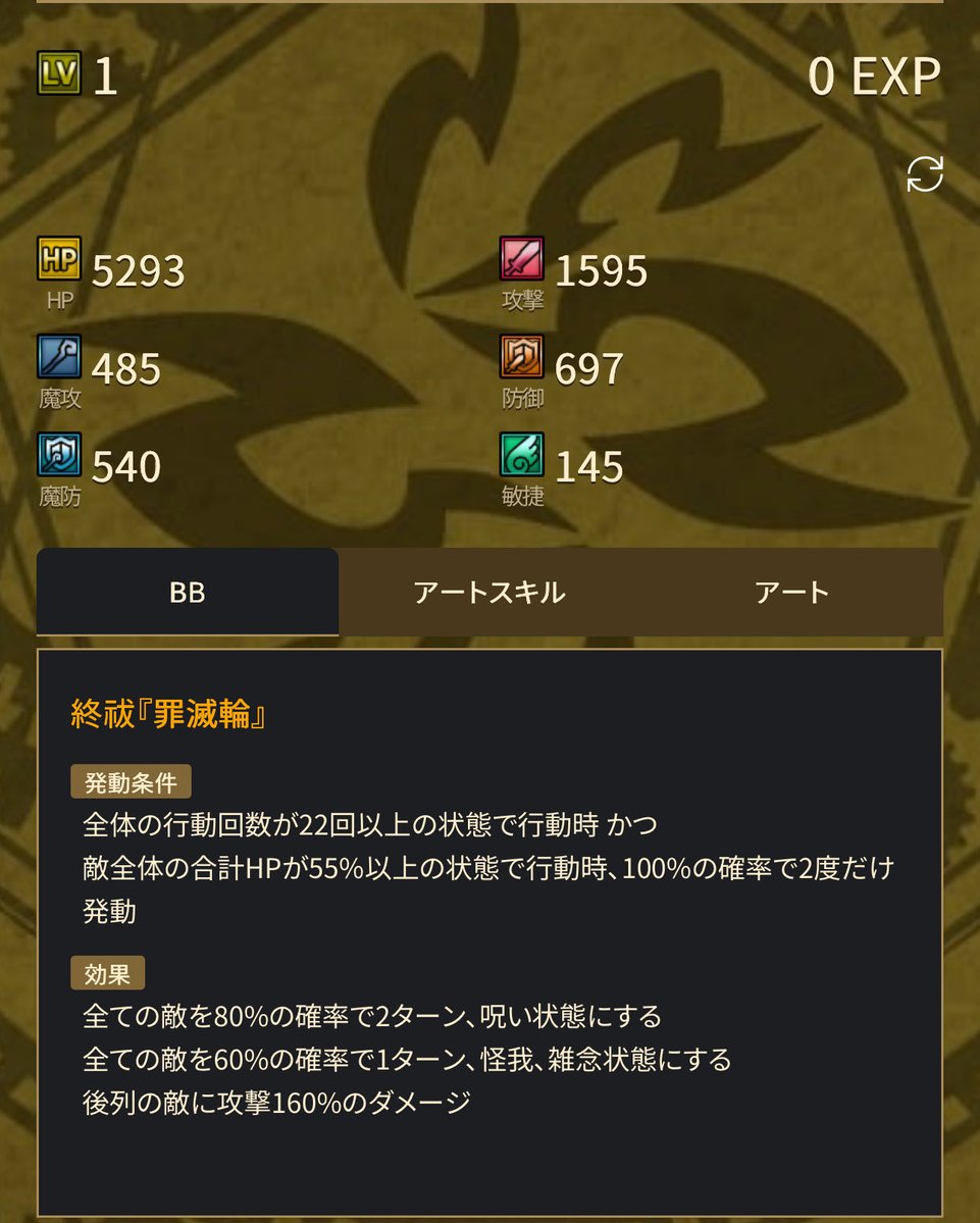 tip_wilsooooon's tweet image. よしよし

#ブレヒロ