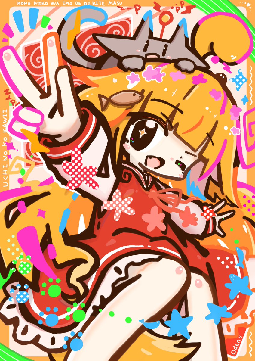 takenokooden's tweet image. Nya~