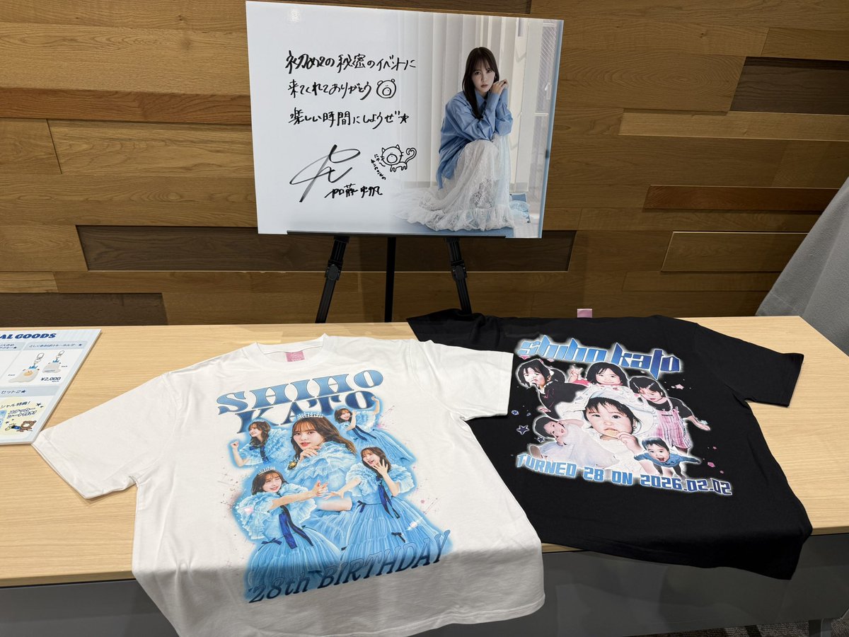 幸せ空間すぎた🥹 素敵なイベントでしたありがとうございました ノリ