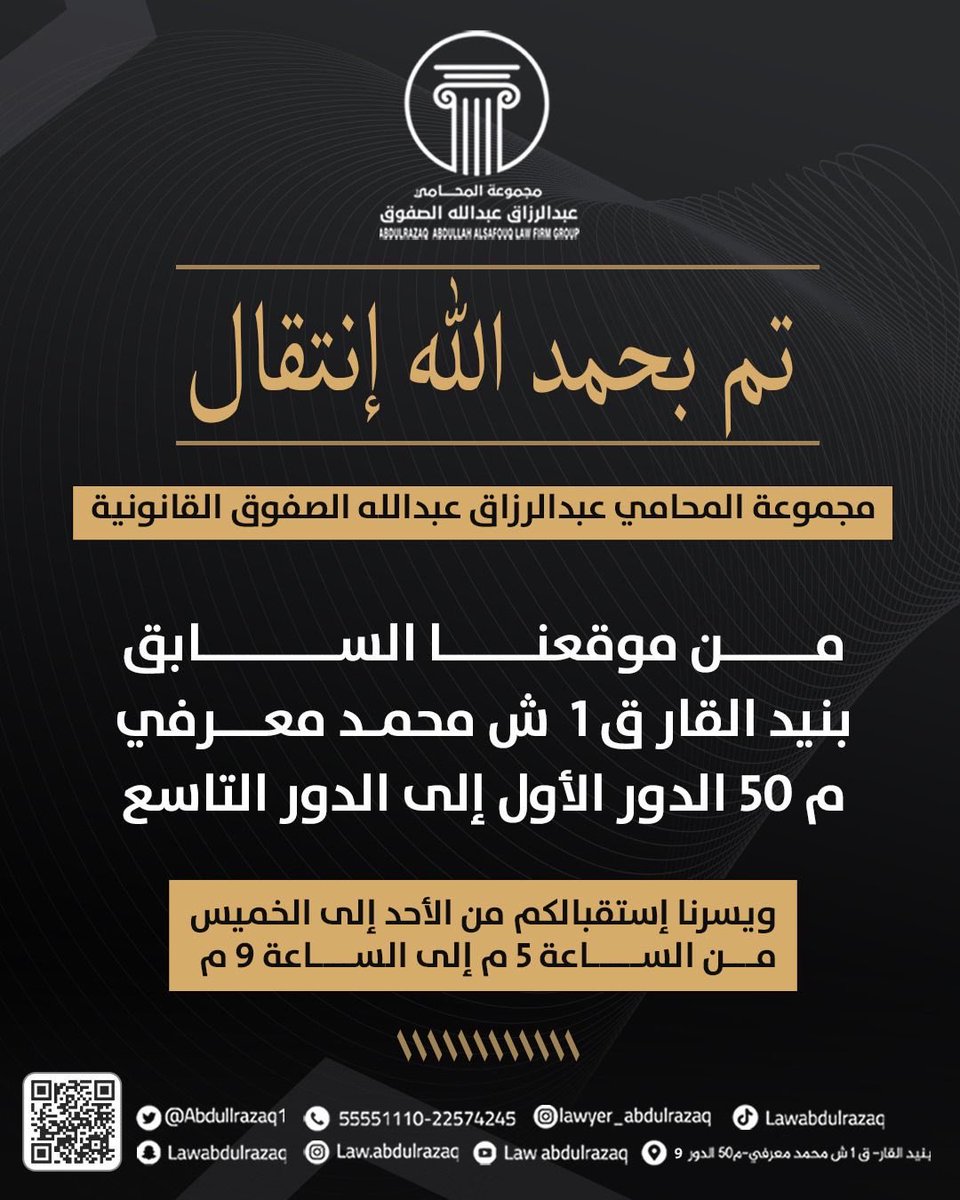 Abdullrazaq1's tweet photo. https://t.co/MTQc6TLTKS