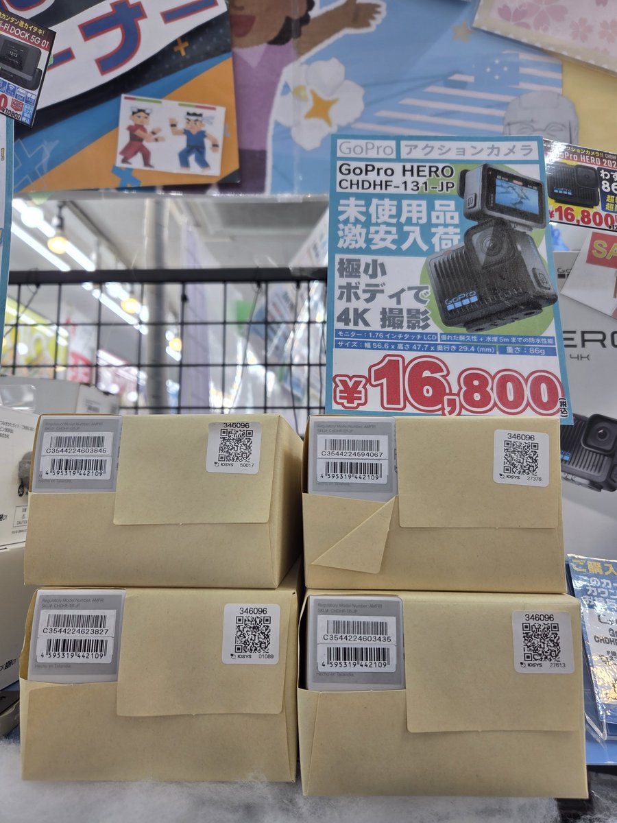 期間限定値下げ中！ goprohero５brack 期間限定値下げ中！ goprohero5brack Amazon | GoPro公式ストア限定