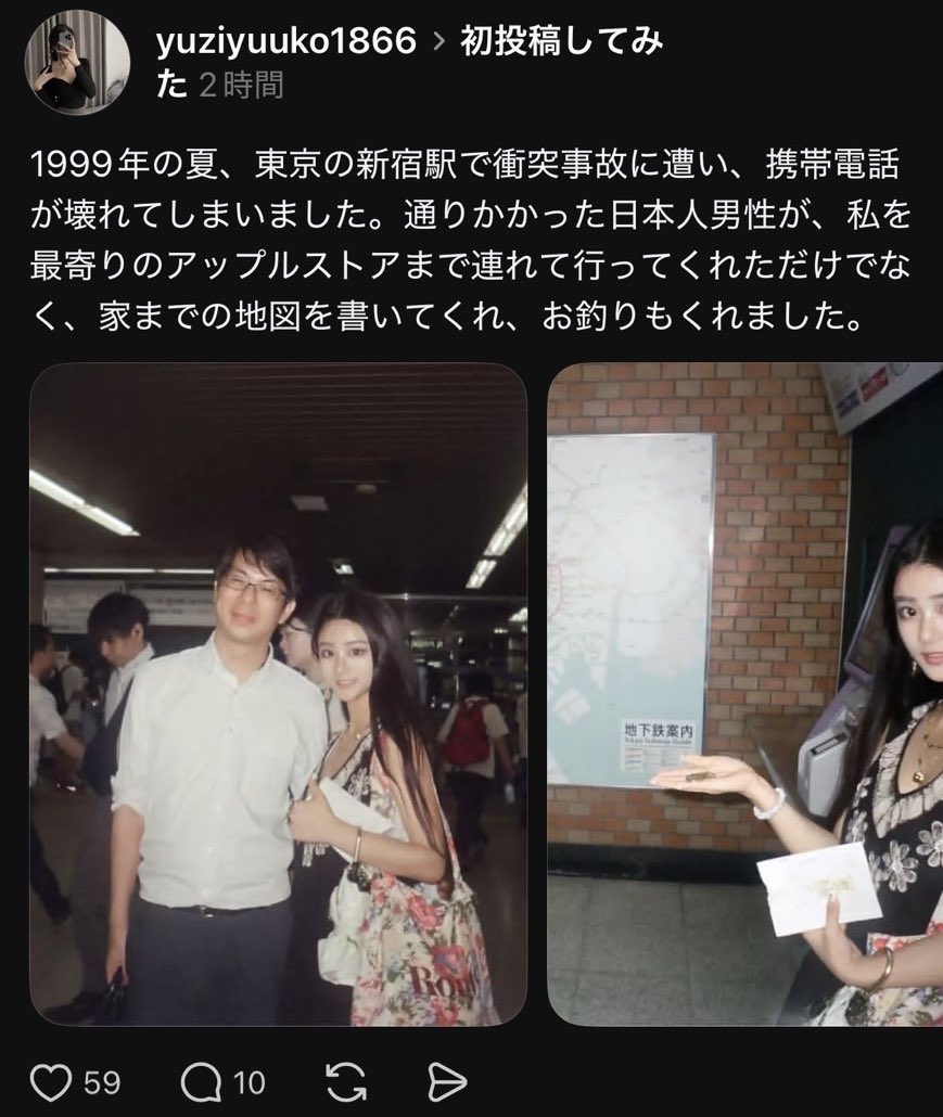 yukitichqn's tweet image. 1999年の東京にアップルストアねぇよ