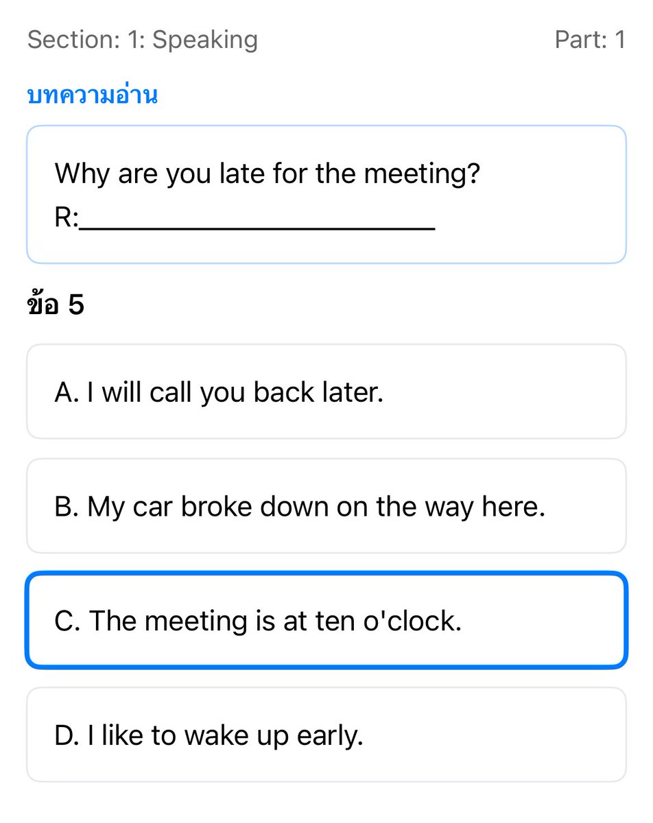 Cocolearn_x's tweet image. แอพทำข้อสอบ #TGAT1 โหลดฟรี มีข้อสอบ 5 ชุด

👉 เฉลยละเอียดภาษาไทยทุกข้อ
👉 ความยากใกล้เคียงข้อสอบจริง

#dek69 โหลดด่วนนนนนนน 🥹💕