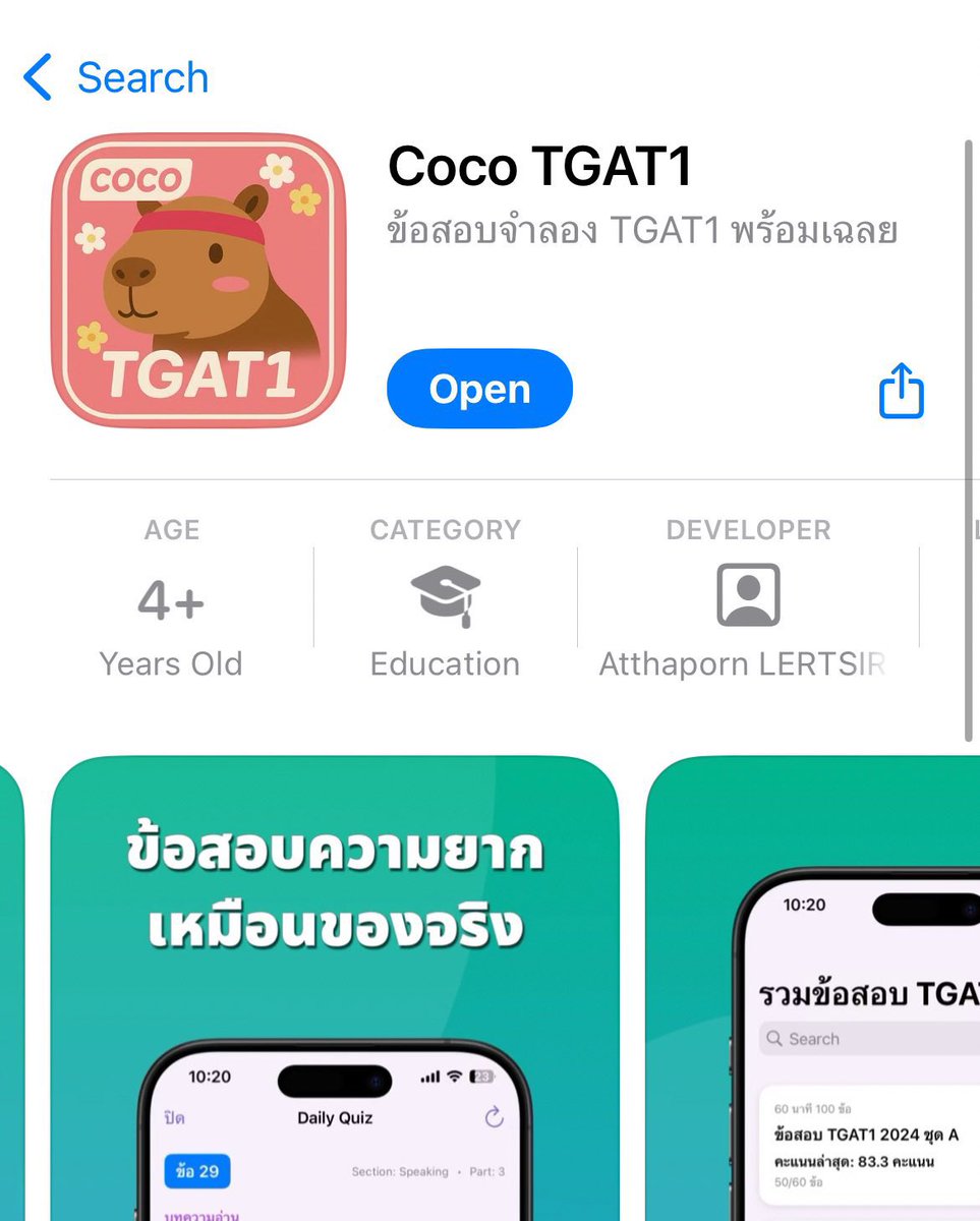 Cocolearn_x's tweet image. แอพทำข้อสอบ #TGAT1 โหลดฟรี มีข้อสอบ 5 ชุด

👉 เฉลยละเอียดภาษาไทยทุกข้อ
👉 ความยากใกล้เคียงข้อสอบจริง

#dek69 โหลดด่วนนนนนนน 🥹💕