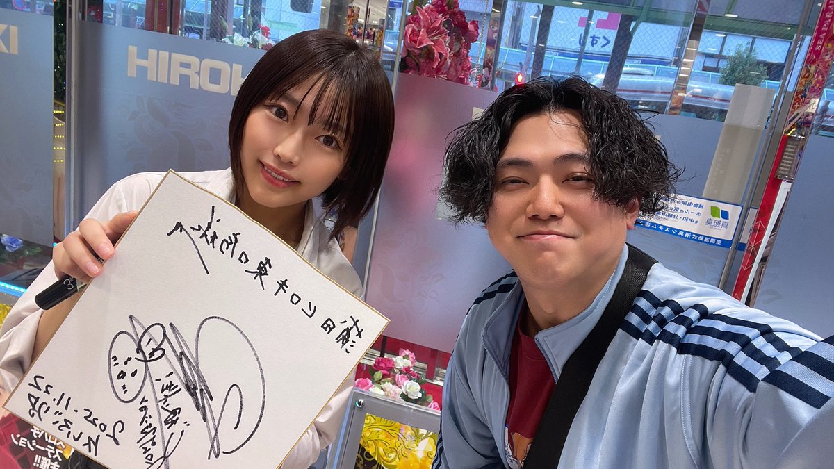 ヒロキガールNo.7️⃣のん💟 (@Nontan7hiroki) / Posts / X