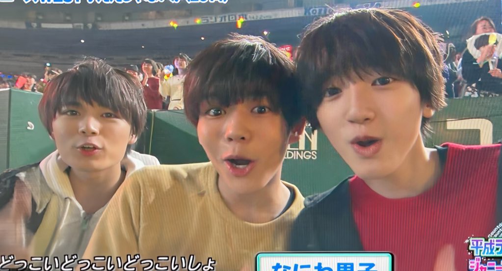 そんときのくそ可愛みっちー #道枝駿佑