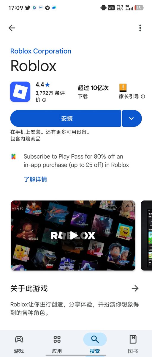 memekiller365's tweet image. roblox这游戏美股市值600多亿美金，用户群体巨大。
苹果商店1600万评价，谷歌商店3800万评价，用户数量巨大。可以去自己下载下来玩玩。

可以说是欧美版本的王者荣耀，营收与用户经受时间考验。

我觉得这个币叙事空间不低。

$clout

CCQe2yn6DdxzfGn3ZVfRbjwdVEg5C6D6yuiuz832pump