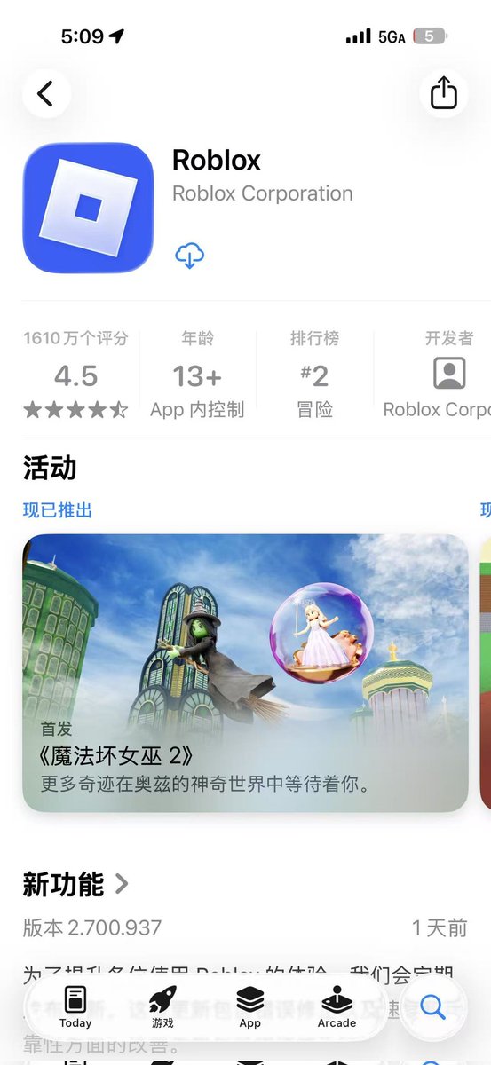 memekiller365's tweet image. roblox这游戏美股市值600多亿美金，用户群体巨大。
苹果商店1600万评价，谷歌商店3800万评价，用户数量巨大。可以去自己下载下来玩玩。

可以说是欧美版本的王者荣耀，营收与用户经受时间考验。

我觉得这个币叙事空间不低。

$clout

CCQe2yn6DdxzfGn3ZVfRbjwdVEg5C6D6yuiuz832pump