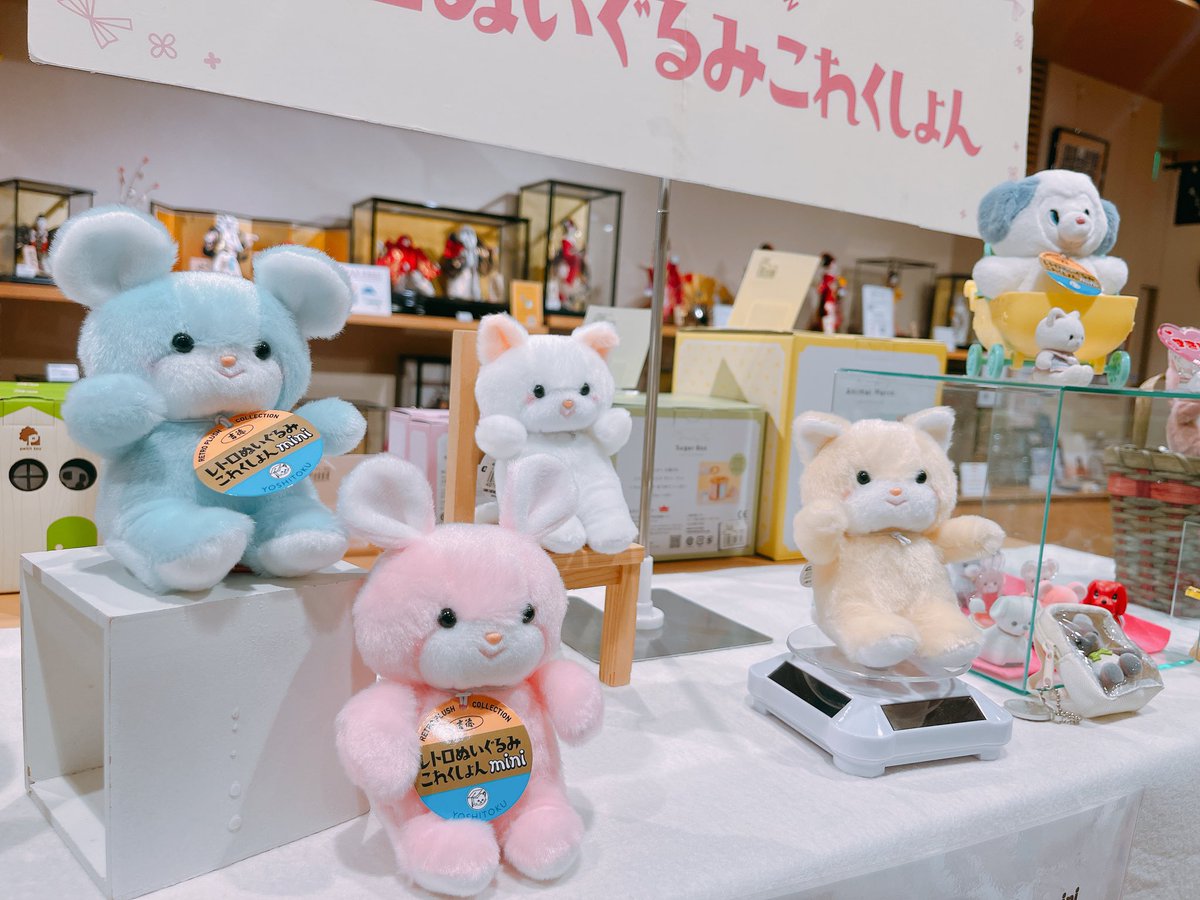 浅草橋本店】  売場設営完了/ 新作『レトロぬいぐるみこれくしょん