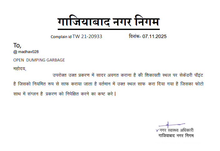 GHAZIABAD NAGAR NIGAM SUPPORT tweet media