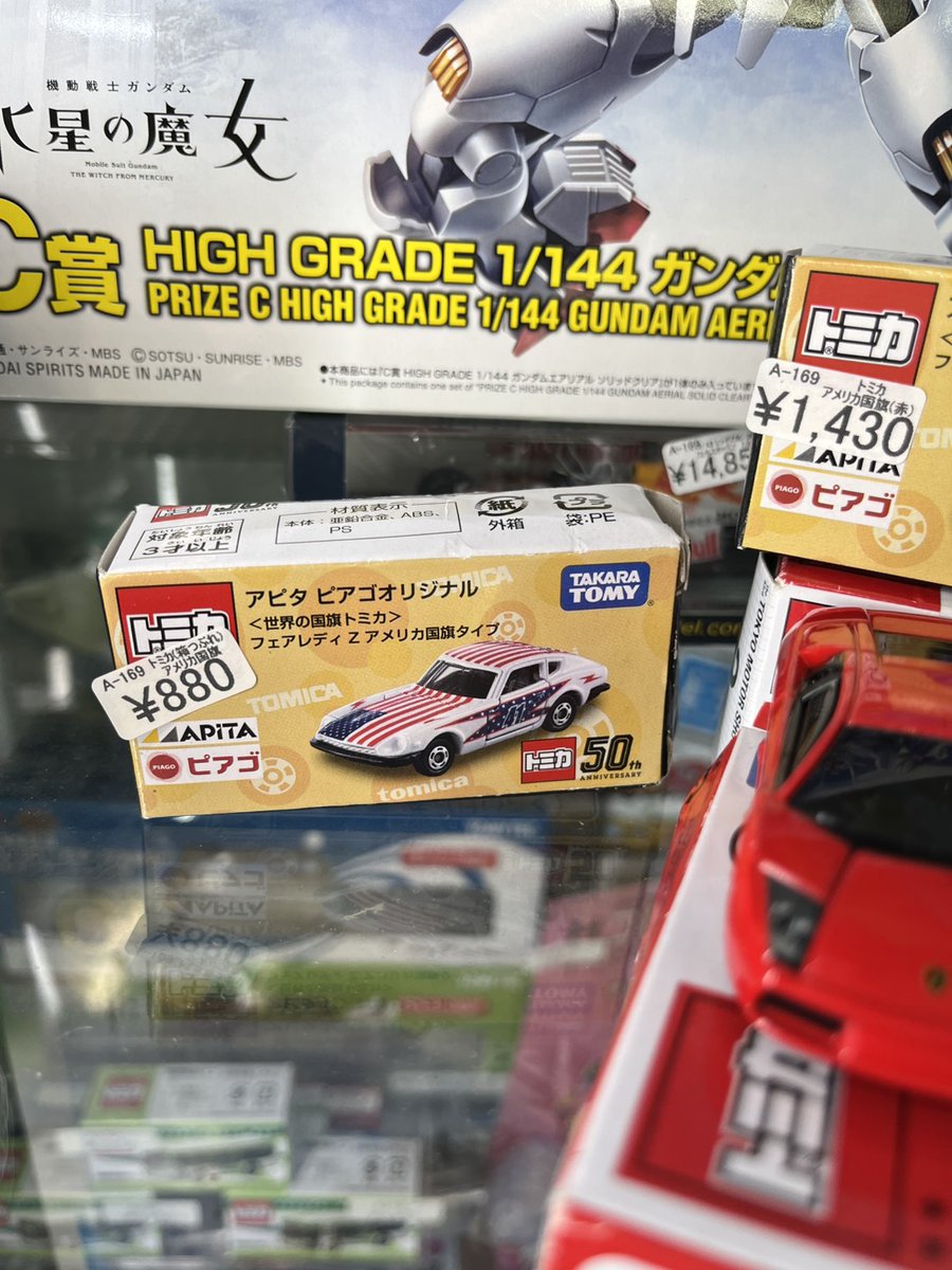 ☆A169ケースに入荷しました!! トミカ アピタピアゴオリジナル 世界の