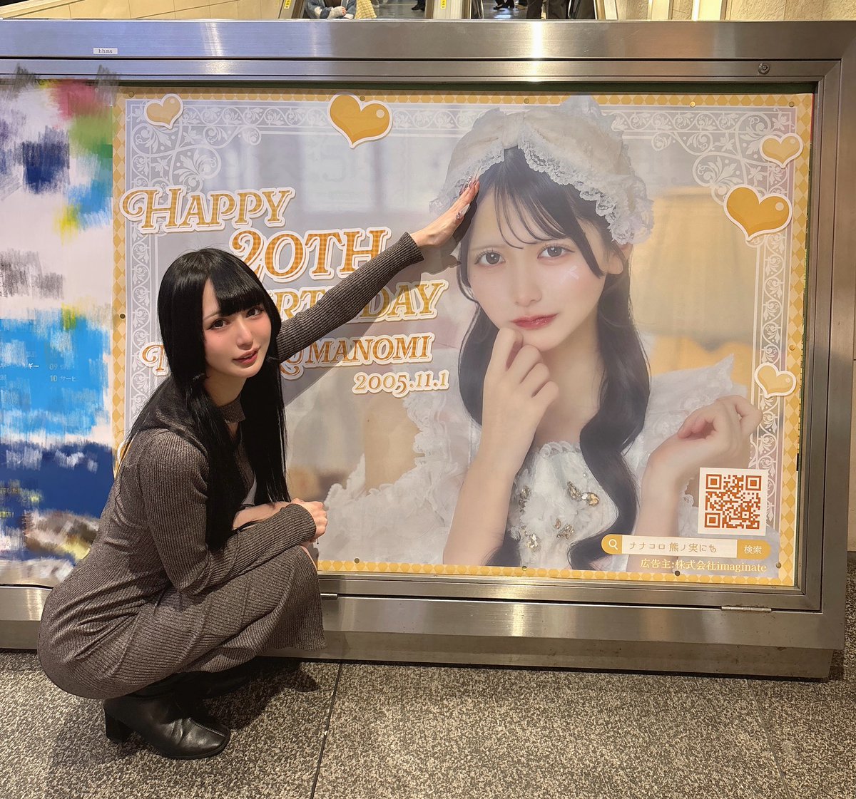 まろにゃ🍰 (@maro_nyan_) / Posts / X