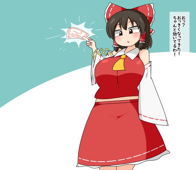 まのれあさんはコミッションを募集しています! #Skeb #Commission より 14000円以上の依頼で手数料が無料になるキャンペーンやってるみたいです。差分付きの膨乳とか肥満化絵にオススメよ