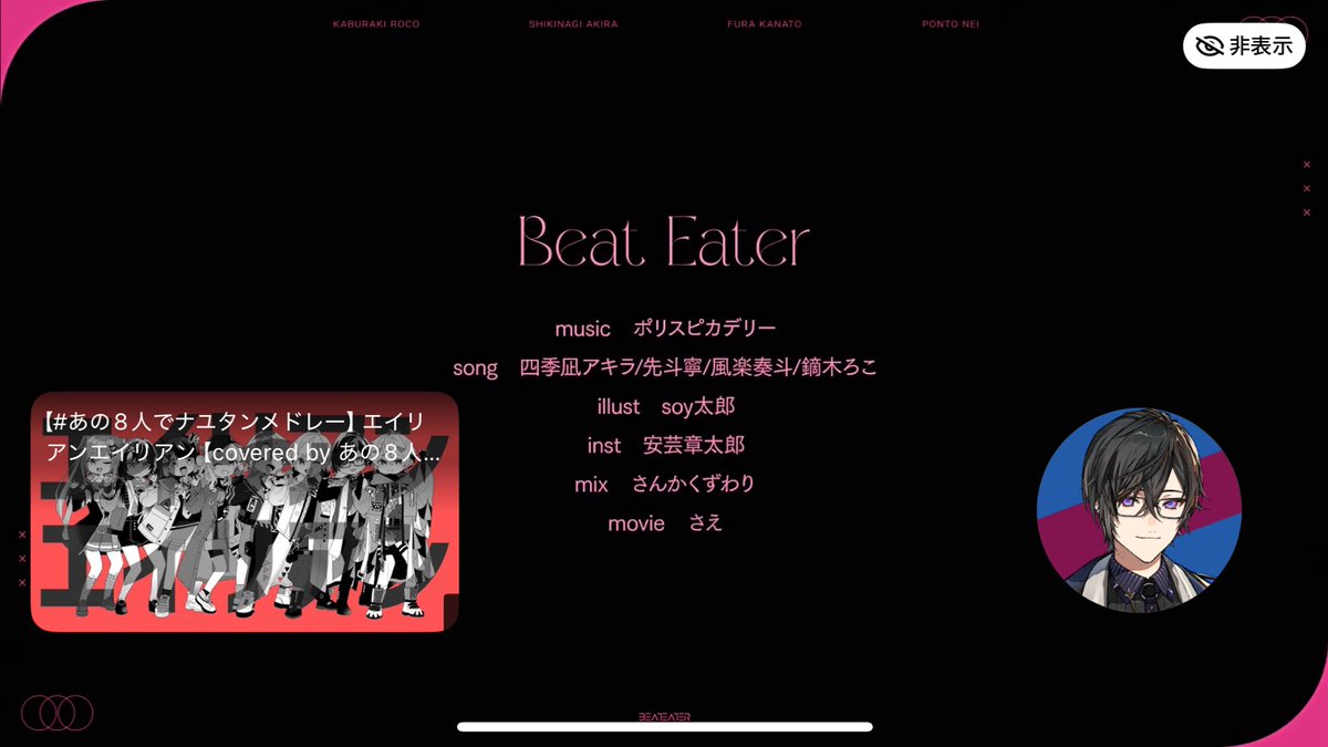 noemnoem_'s tweet image. せっかく一緒になったんだから一緒になんかやりたいね、を実現するところとか、次の動画にあの8設定してるところとか、とても愛を感じている……