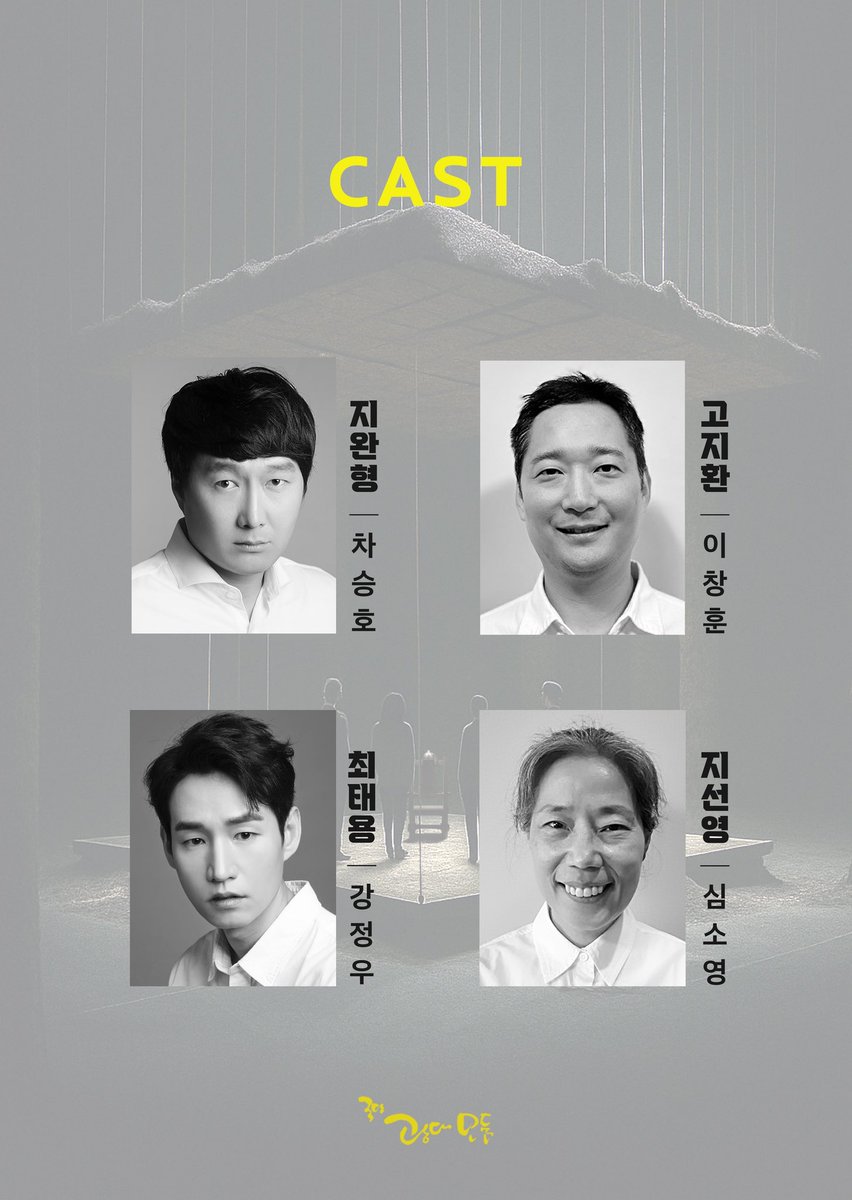 극단 [광대모둠]에서 연극 지른하게  리딩공연을 합니다^^
12. 23. 7 p.m   
네이버 폼으로 예약 가능한 링크입니다~
많은 관심 부탁 드립니다. (넙쭉)

⊙ [일반 예매] 낭독극   <지른하게>
 naver.me/GQSff0j8