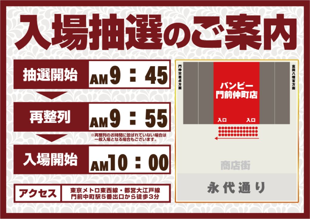 2IPpBEreyQyVc9m's tweet image. 明日は１１月２３日🔥🔥🔥
『しんのすけ』さん来店！！

抽選は９時４５分から
正面入口にて行います🙌

お待ちしております🙇🙇‍♀️

@shinnosuke000