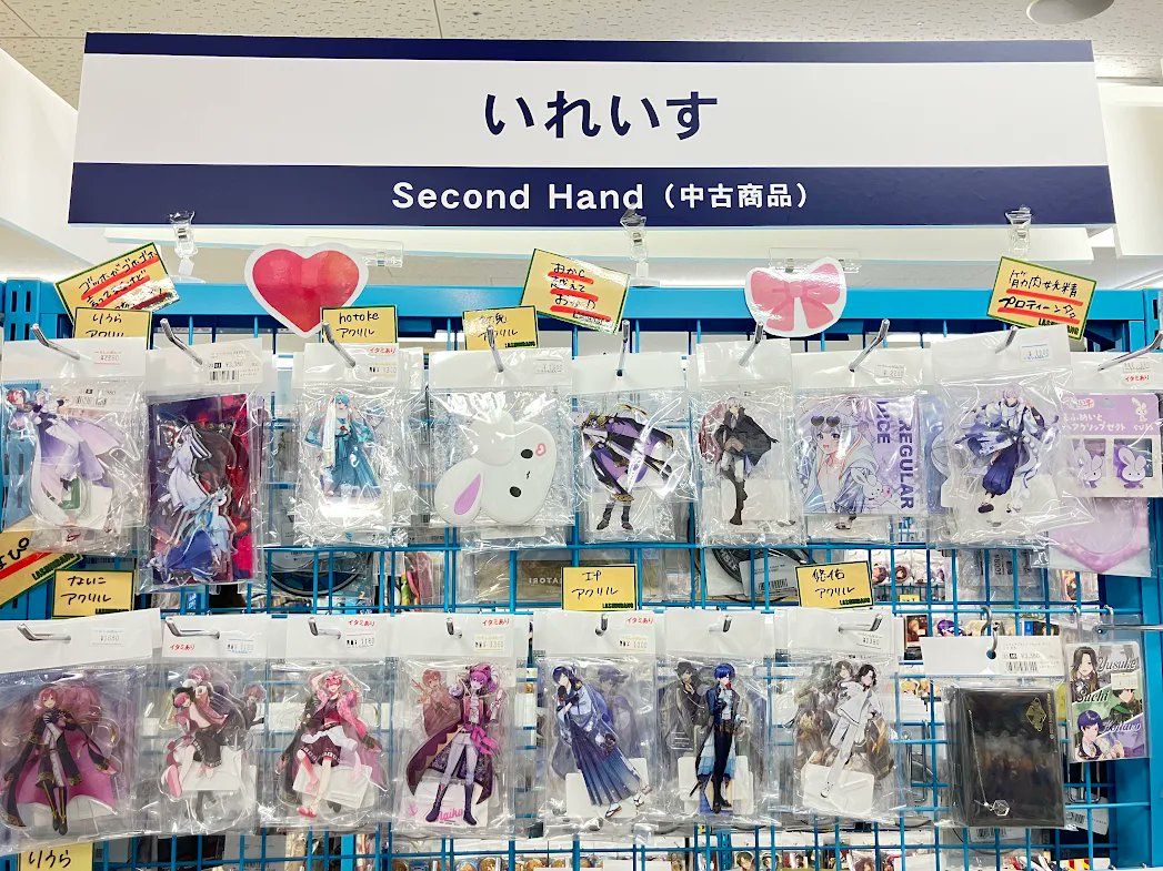 VOISINGまとめ売り 日本最大級の2.5次元アイドルグループ事務所「VOISING」とコラボした