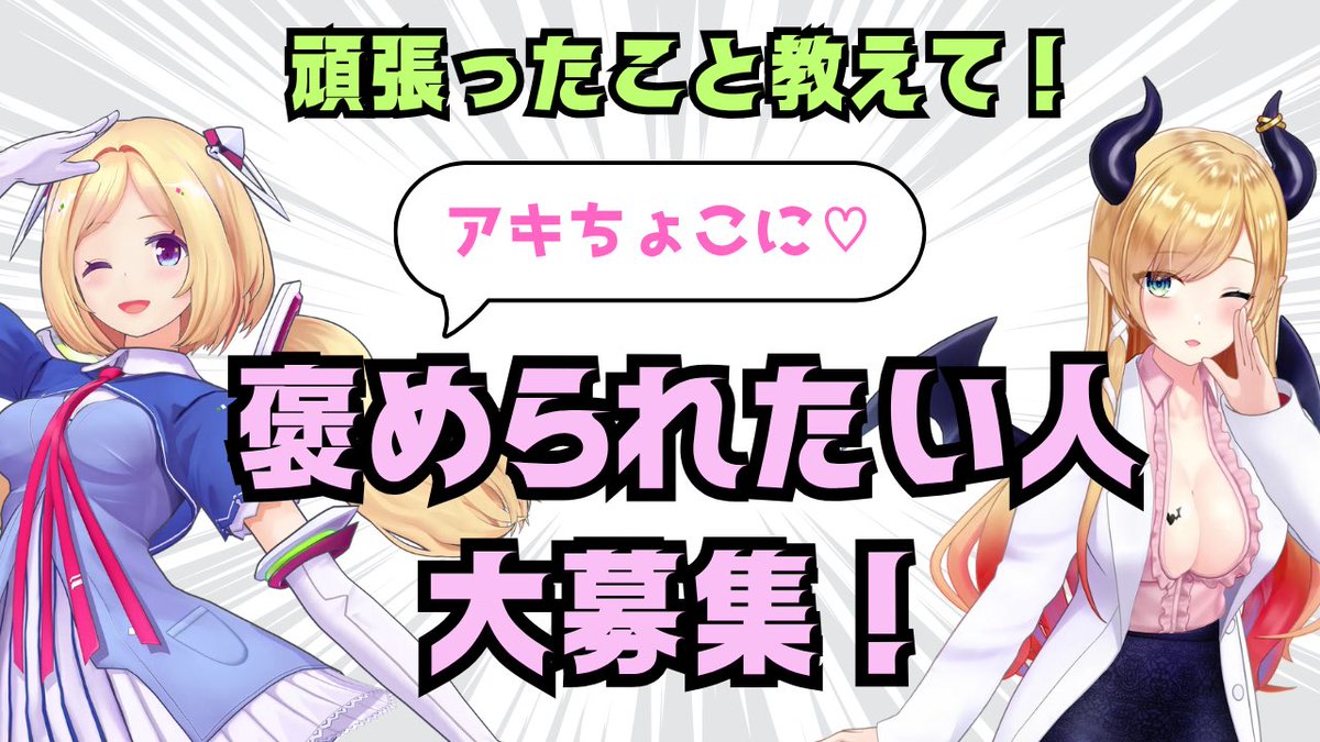 癒月ちょこ💋@ホロライブ (@yuzukichococh) / Posts / X