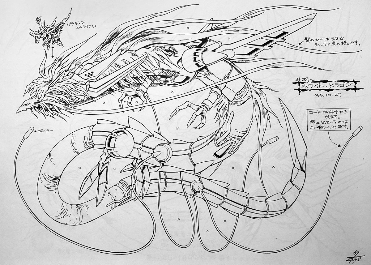 作品世界の基本的なデザインは中沢数宣さんなので、全身図はラフがあった様な…頭部稿はそのラフに合わせて僕が描き起こしていたかと。 