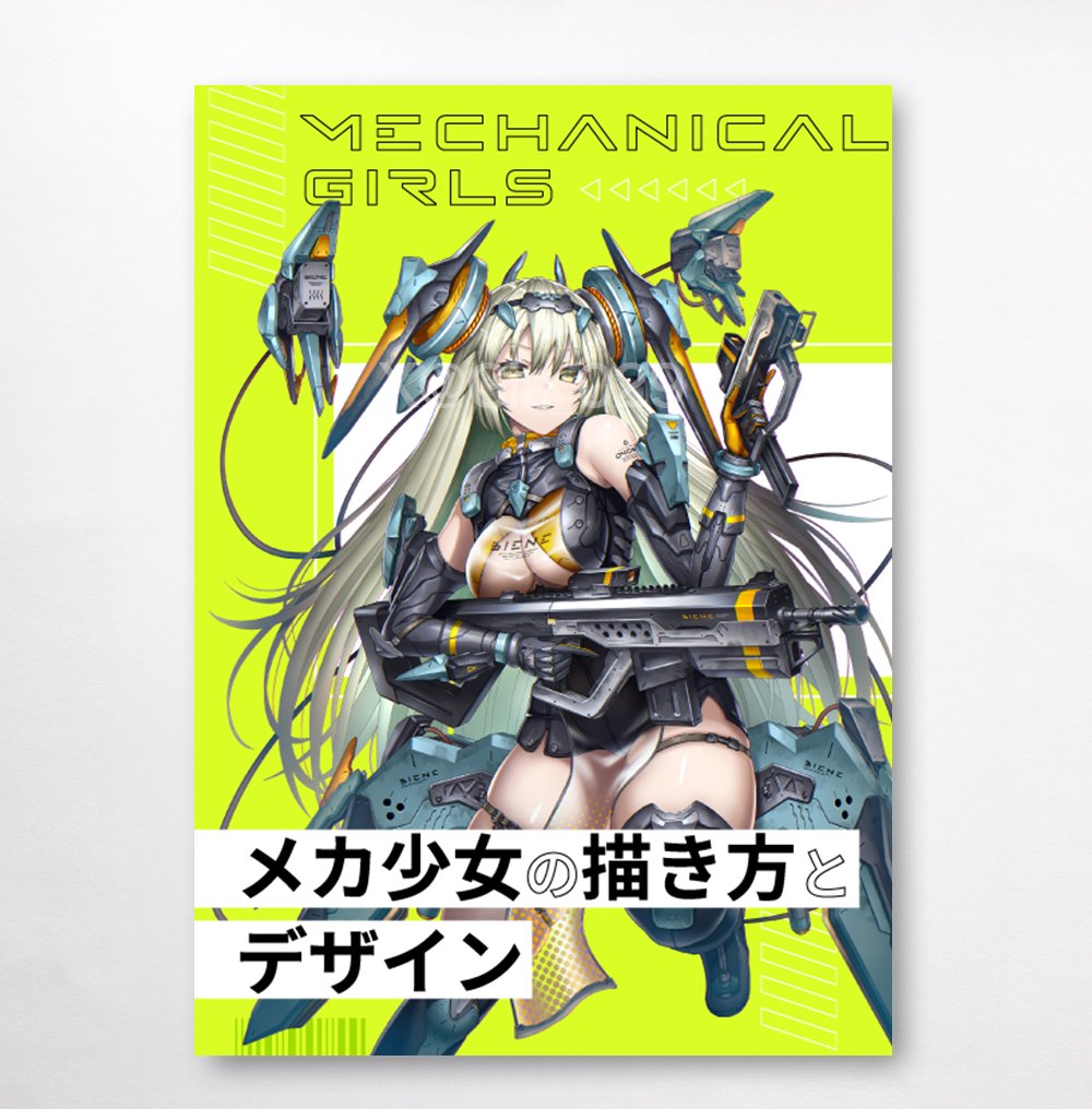 Gia_029_nft's tweet image. 📢お知らせ
コミティア新刊『メカ少女の描き方とデザイン』解説本の通販予約開始！
・今風なメカ少女を描きたい
・武器や防具など重厚感がある物の描き方が知りたい
・サイバーパンク、SF風デザインを勉強したい
こんな方にお勧めな本！ラフやメイキングもみっちり描きました！
BOOTH＆メロブで販売➡