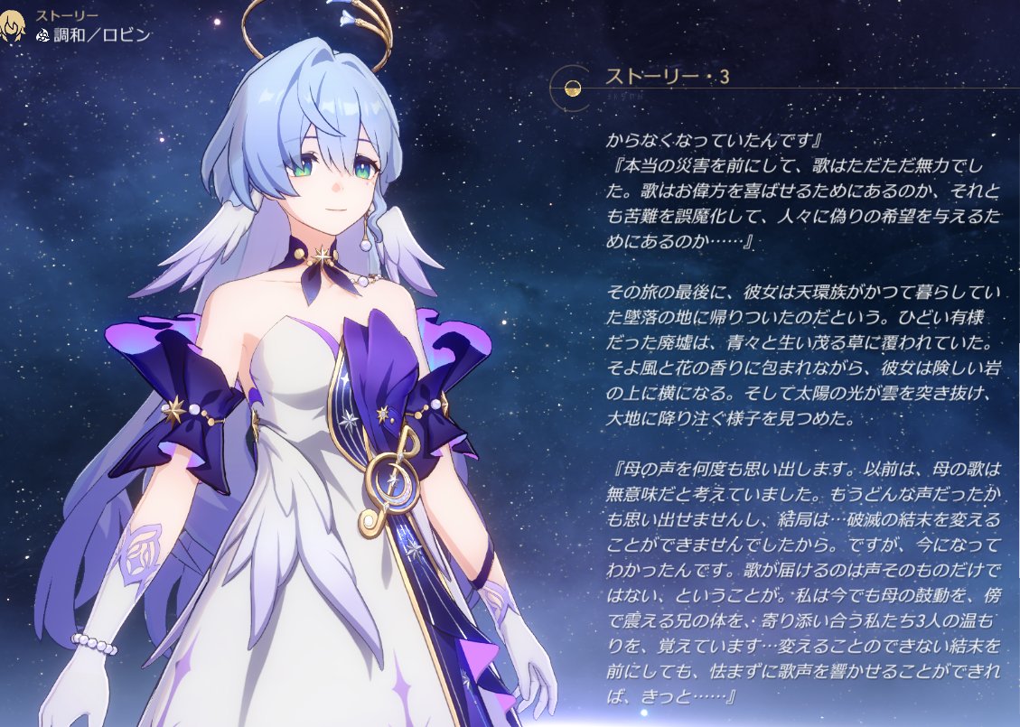 efc5dg132r's tweet image. キャラストで語ってたこの場所って兄妹の故郷なのかな、それとも別の場所なのかな...