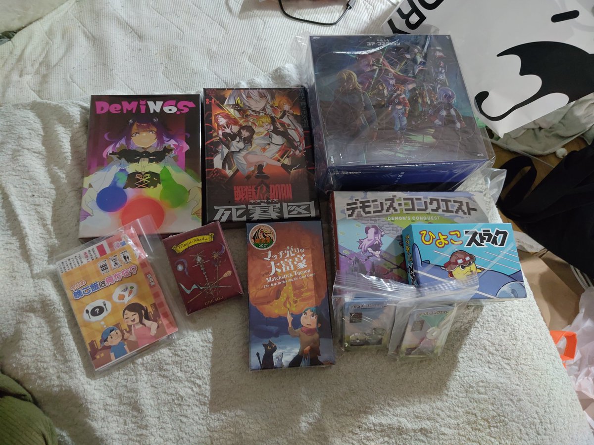 fukuro_zeke's tweet image. ゲムマ戦利品