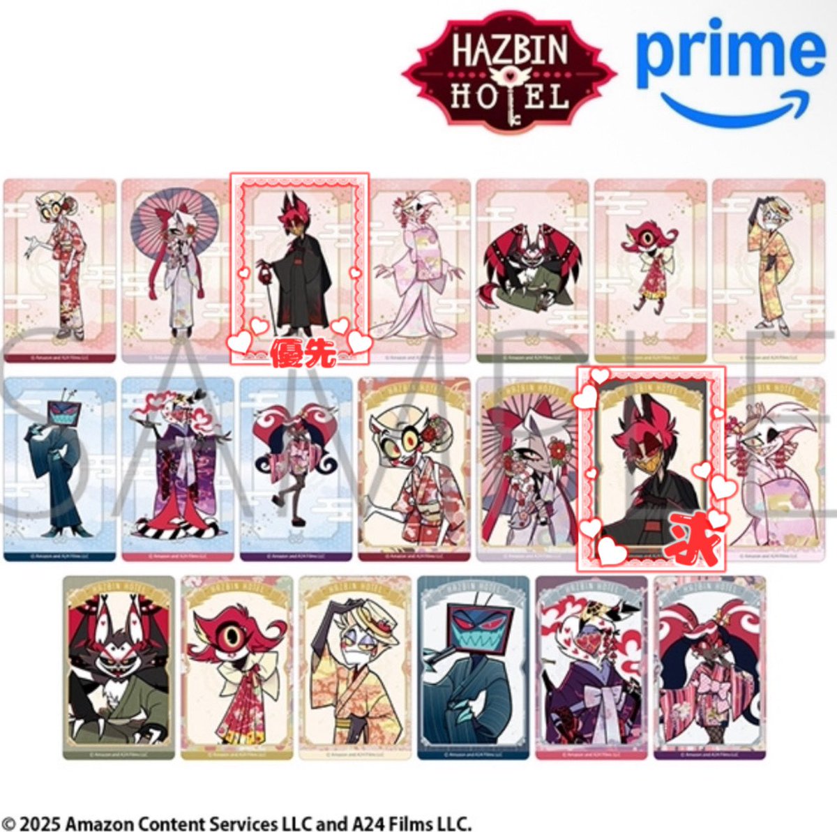 交換】ハズビン ハズビンホテル HazbinHotel アニメイトフェア クリア