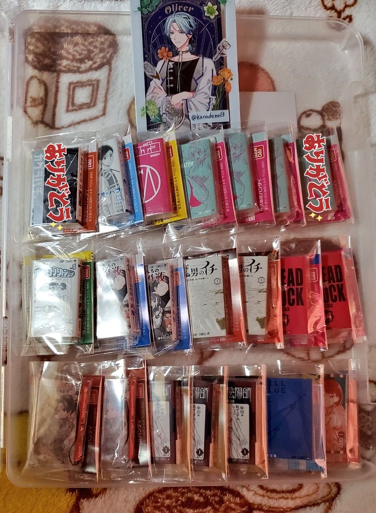 【交換】週刊少年ジャンプ ジャンプコミックス コレクション 豆ガシャ本 豆本 ガチャ

譲)
3弾
鵺の陰陽師/キルアオ/あかね噺
2弾
僕のヒーローアカデミア/夜桜さんちの大作戦/アンデッドアンラック/逃げ上手の若君/魔男のイチ
1弾
ウィッチウォッチ/アオのハコ/僕とロボコ
→