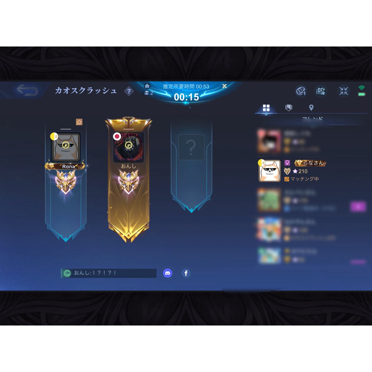 moba_shiiiii's tweet image. らなさんが誘ってくれた🥹🥹✨️
今日もリーグ戦ファイトです🔥
みんなで応援だー！！！！

#MLJGLEAGUE
#OSWIN
#らなさんWIN

youtube.com/live/roHyKd4ws…