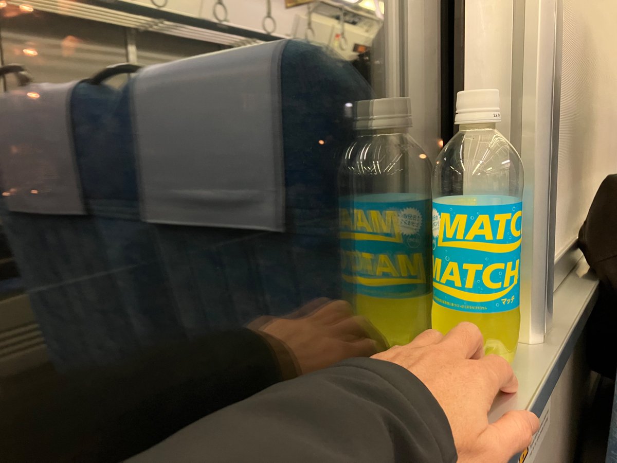 Mugi_Iwashi's tweet image. 今日も313系の窓際に座り、安達ゆうじさんの国会質疑を肴に、夜景を眺めて寛いでいます。
ってか、この法務大臣、大丈夫かぁ？！

窓際の席にもたれて夢心地。あ~今日もいい気分☺️
明日もいい日でありますように。
今日一日お疲れ様です。
#JR東海 
#安達ゆうじ
#杉本じゅんこ
#参政党
#国会質疑