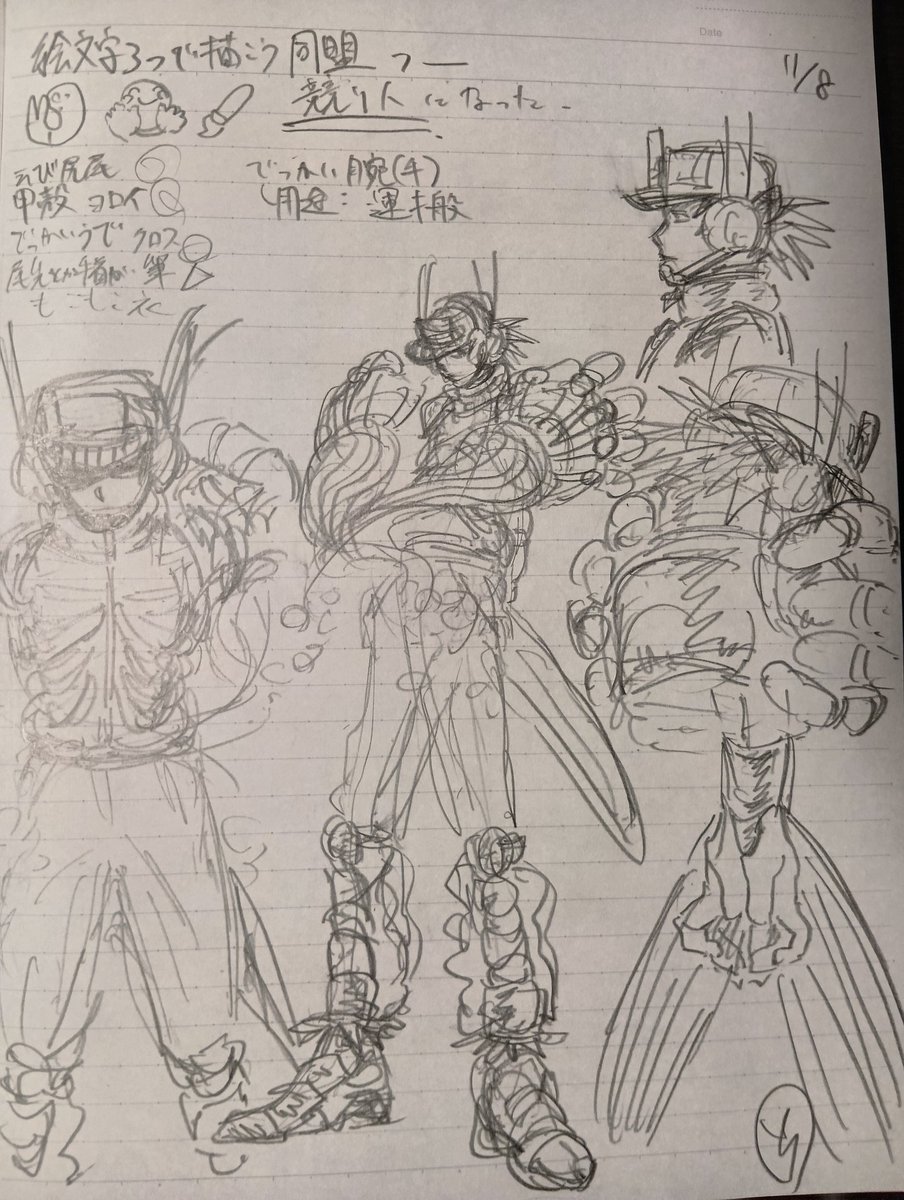 AkidunoC's tweet photo. https://t.co/uUzAwc05us